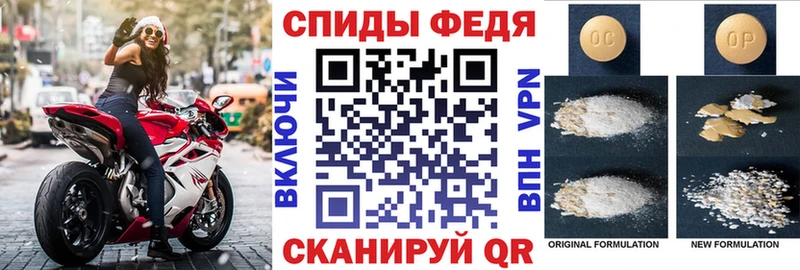Амфетамин VHQ  где продают   blacksprut   Салаир 