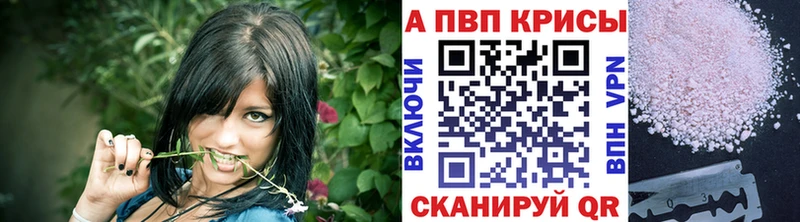 закладка Салаир А ПВП Crystall