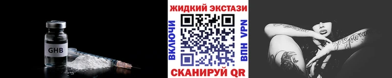 БУТИРАТ BDO 33%  Салаир 