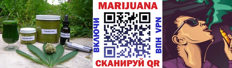 Cannafood марихуана  Салаир 