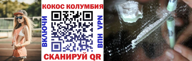 хочу   Салаир  Кокаин Fish Scale 