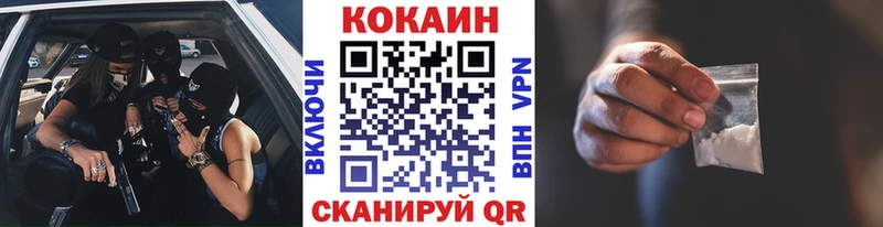 Кокаин 99% Салаир