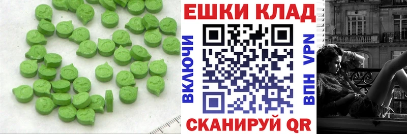 маркетплейс формула  Салаир  Ecstasy 250 мг 