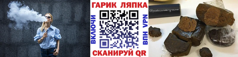 ГАШ hashish Салаир