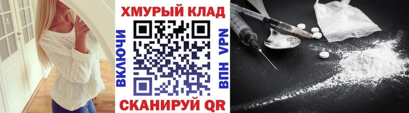 мега онион  закладка  Салаир  ГЕРОИН гречка 