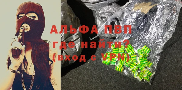 кокаин колумбия Ельня