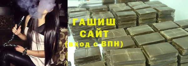 тгк Остров
