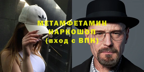 мдма Осинники