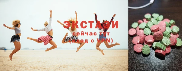 шишки Елабуга
