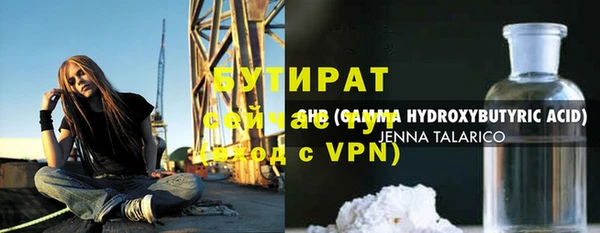шишки Елабуга