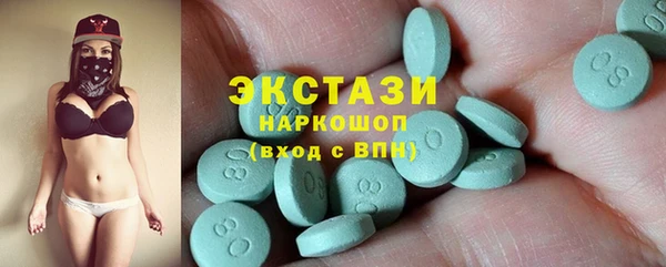 марки nbome Осташков