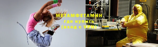 хмурый Елизово