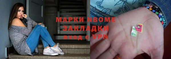 кокаин колумбия Ельня