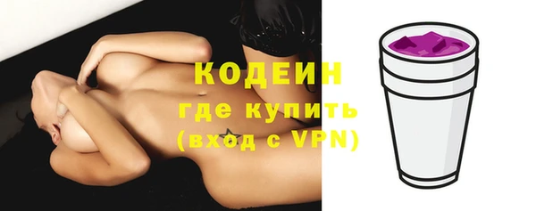 кокаин колумбия Ельня