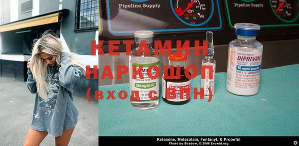 кокаин колумбия Ельня