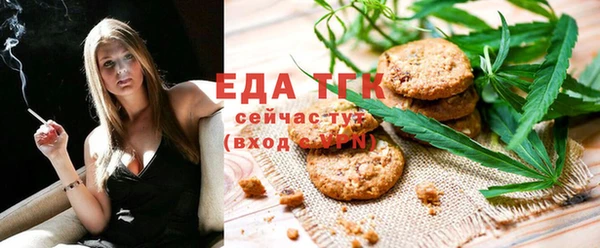 альфа пвп VHQ Снежногорск