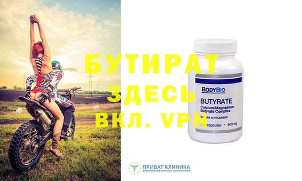 гашик Пересвет