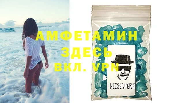 мдма Осинники