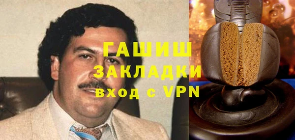 марки nbome Осташков