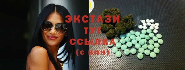кокаин колумбия Ельня