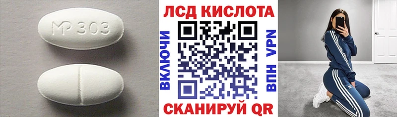 Лсд 25 экстази кислота  Салаир 