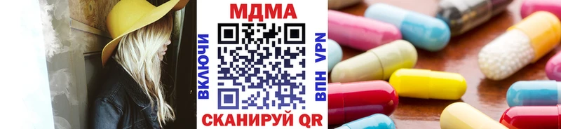 купить  цена  гидра как войти  MDMA VHQ  Салаир 