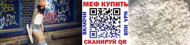 Меф мяу мяу нарко площадка телеграм Салаир