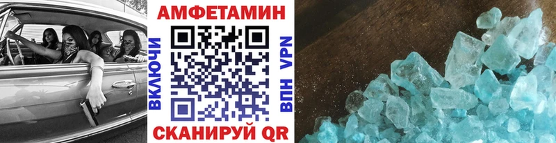 наркота  Салаир  Первитин витя 