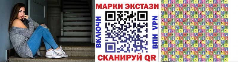 Наркотические марки 1,5мг  наркошоп  blacksprut   Салаир 