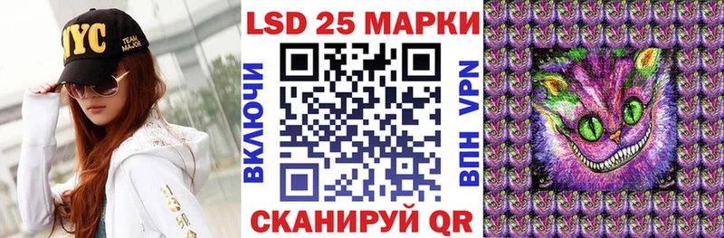 Марки NBOMe 1,8мг Салаир
