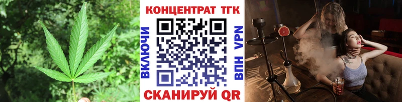 купить наркоту  Салаир  ТГК вейп с тгк 